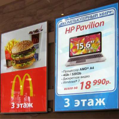 Slimline Wall Mounted Slim LED Menu Light Box Signs for Sale